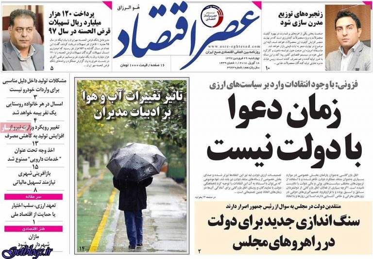 محکومیت کارها تروریستی چهارشنبه در پایتخت کشور عزیزمان ایران ، ایران نقش مثبتی در مبارزه با تروریسم داشته است