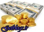 اصلاح قیمتی سکه و ارز